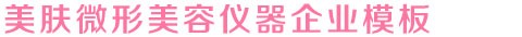 华体会hth体育(中国)官方网站最新版/网页入口/手机版app下载